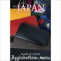 日本製９色水染めヌメラウンド長財布1