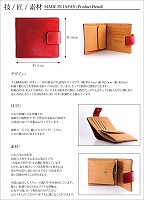 日本製９色水染めヌメ二つ折財布3
