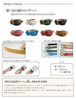 日本製水染めヌメ一枚革ベルト2